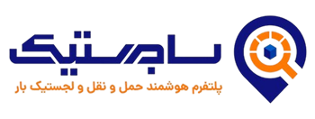 ساجستیک