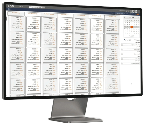 saypam-desktop