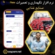 نرم افزار نگهداری و تعمیرات صنایع غذایی